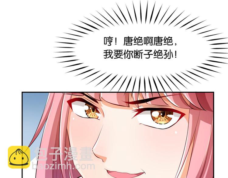 第10话31