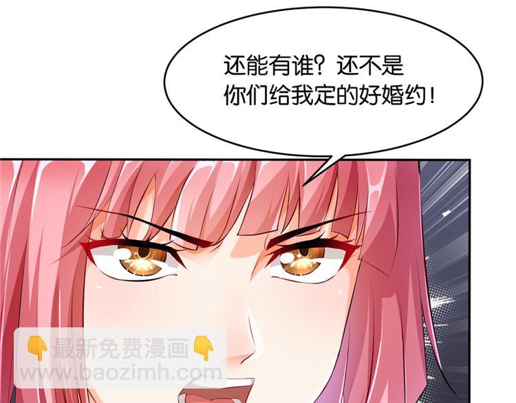 第10话7