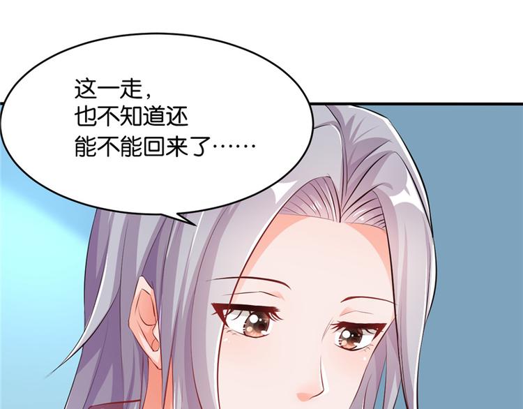 第10话75