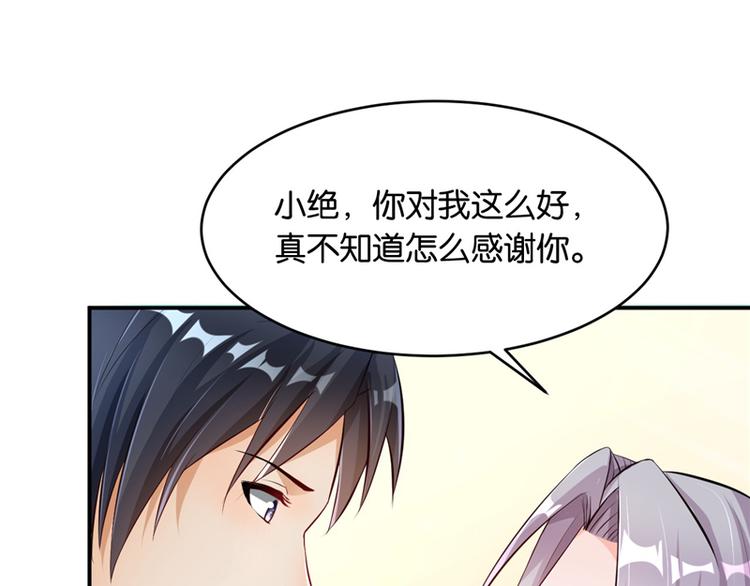 第10话80