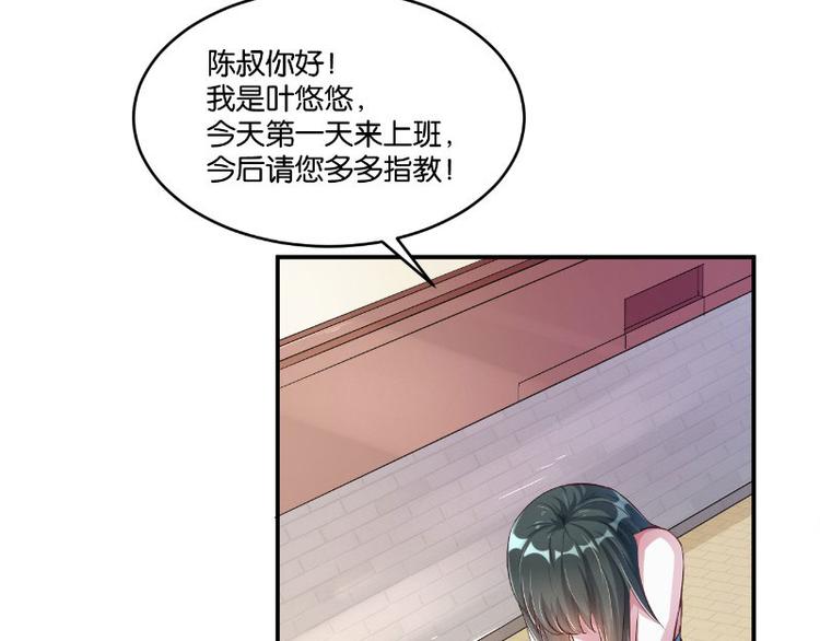 第11话14