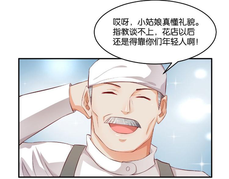 第11话16