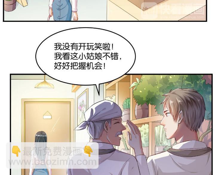 第11话19
