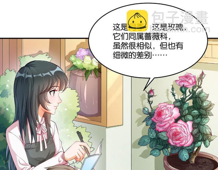 第11话24