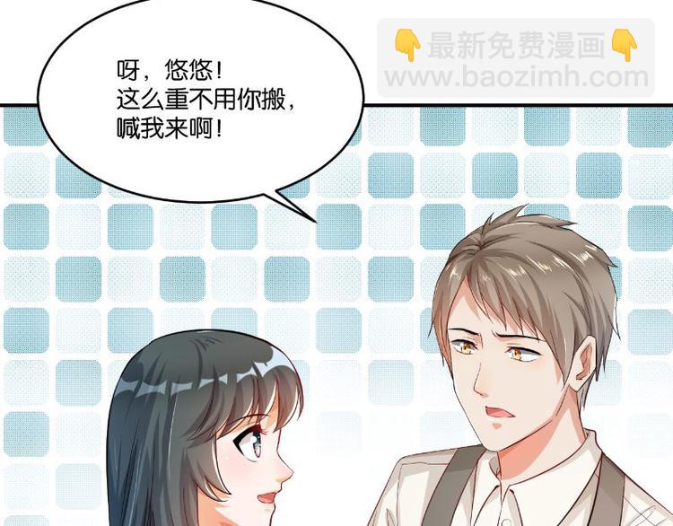 第11话29
