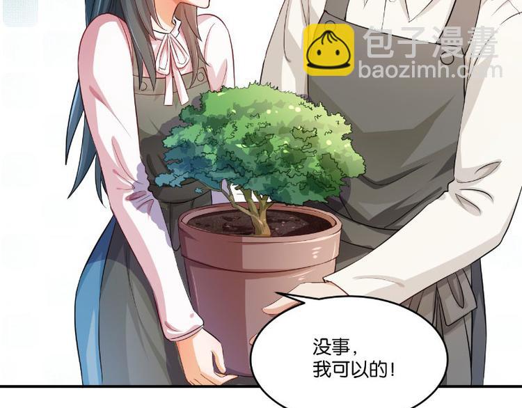 第11话30