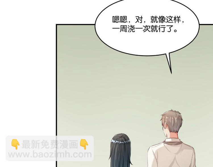 第11话32