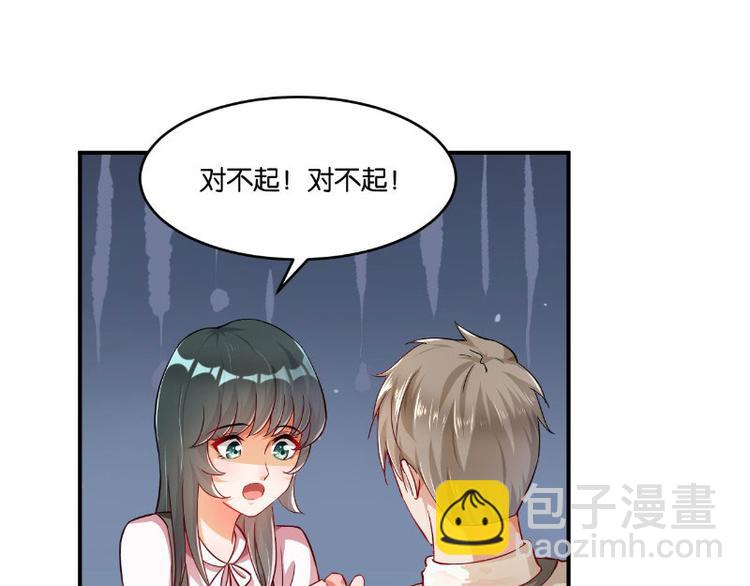 第11话38