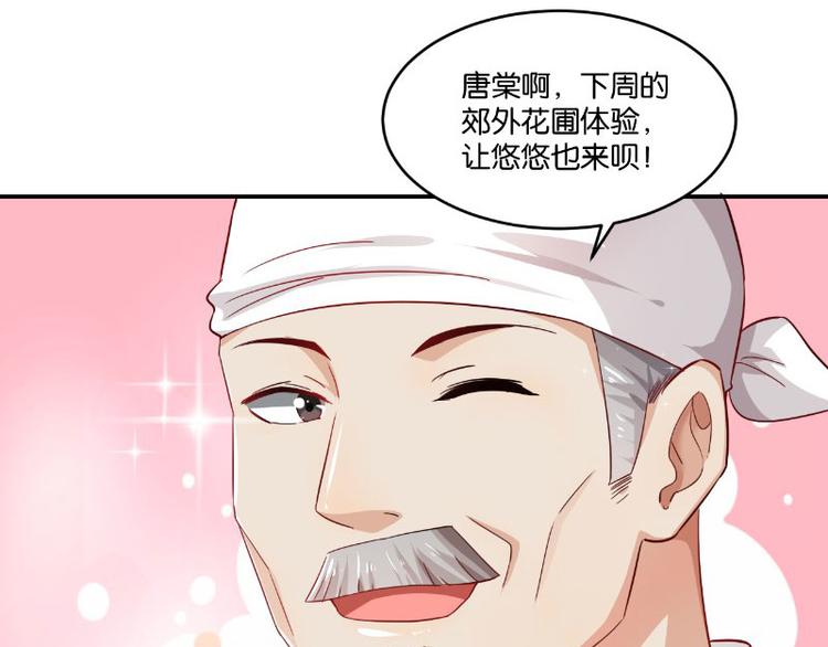 第11话51