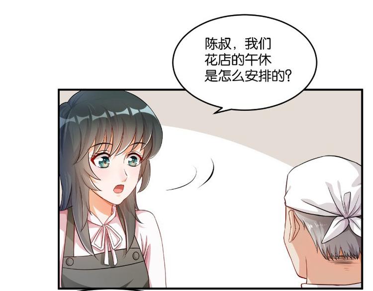 第11话62