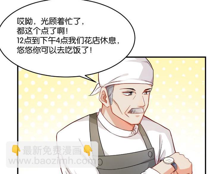 第11话63