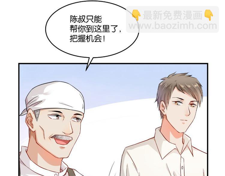 第11话68
