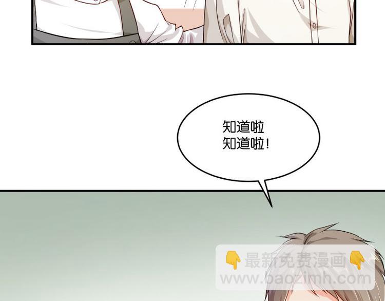 第11话69