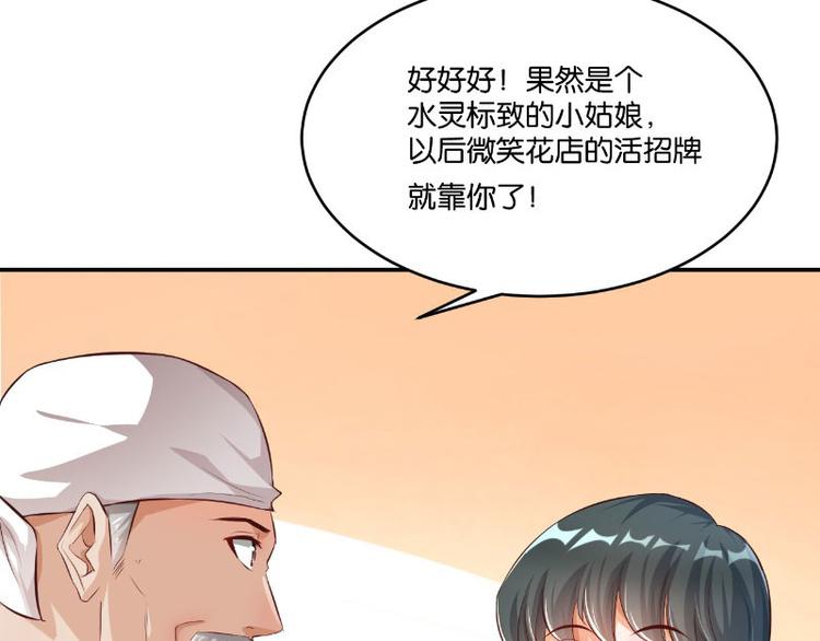 第11话7