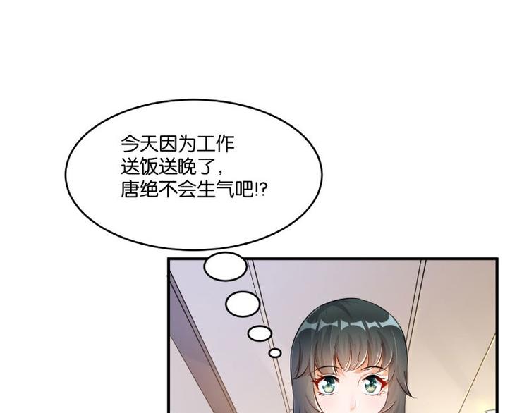 第11话76