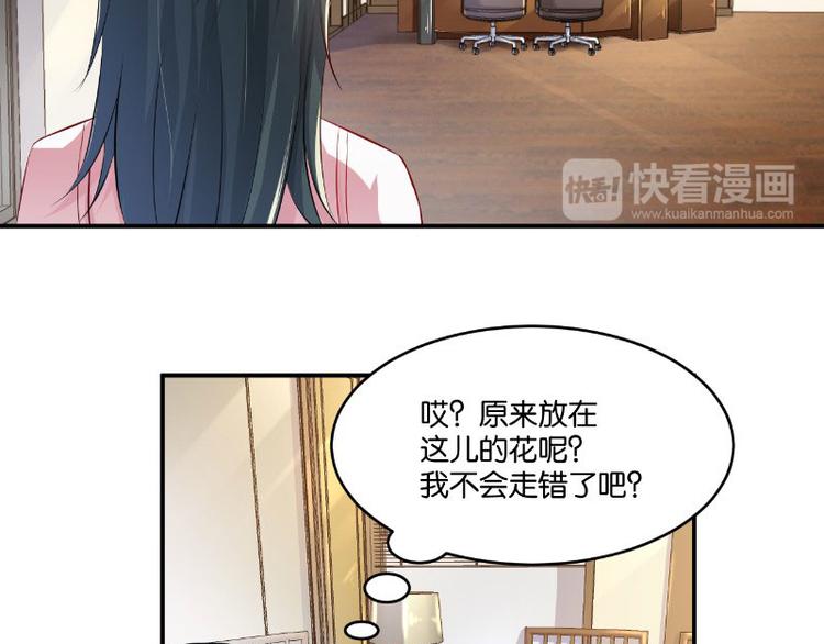 第11话80
