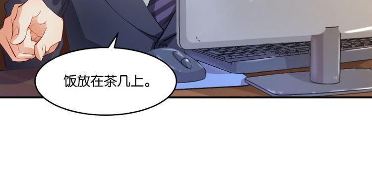 第11话84