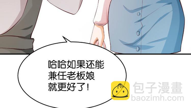 第11话9
