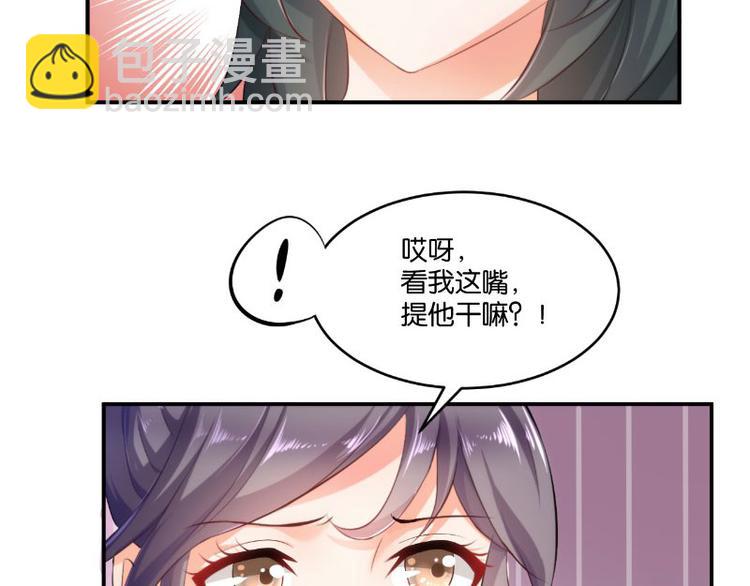 第14话11