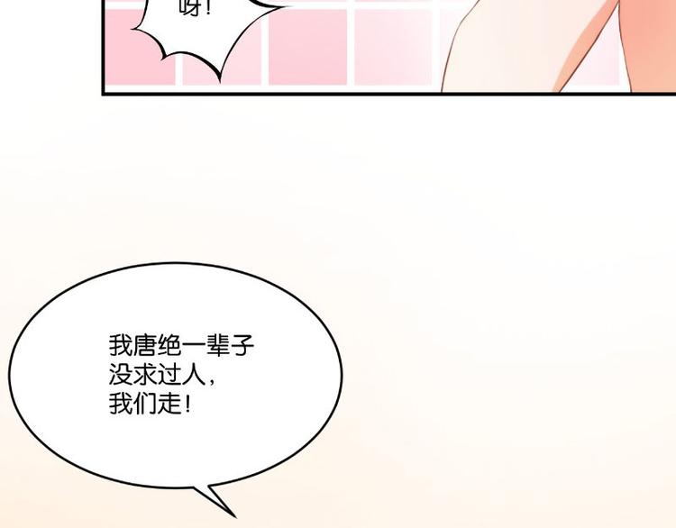 第14话122