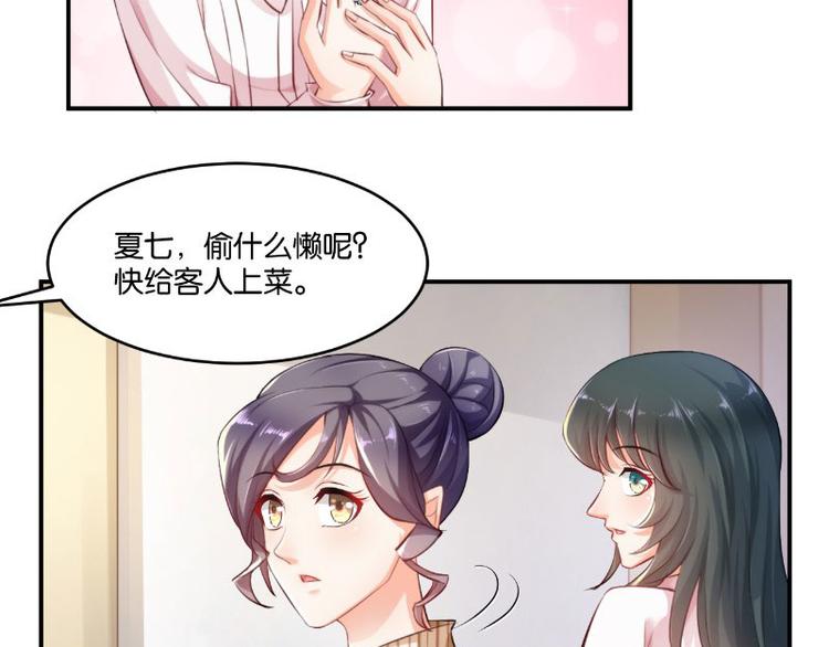 第14话19