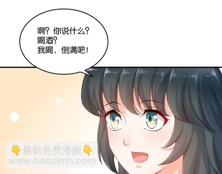 第14话33