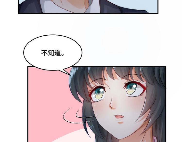 第14话44