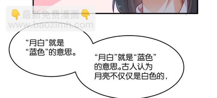 第14话45