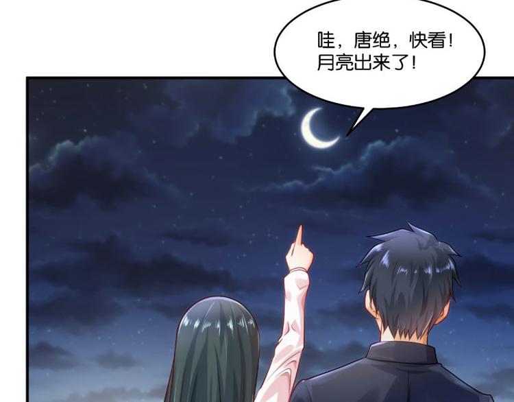 第14话55