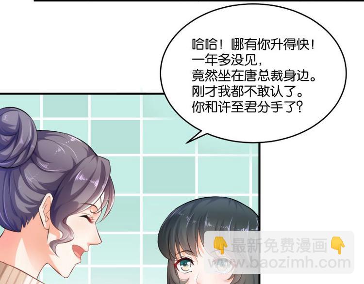 第14话7