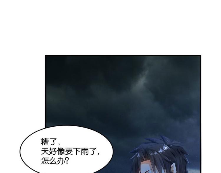 第14话86