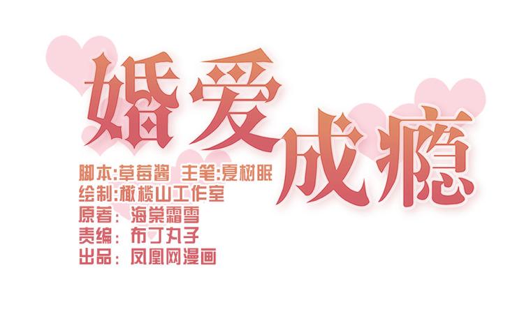 第15话0