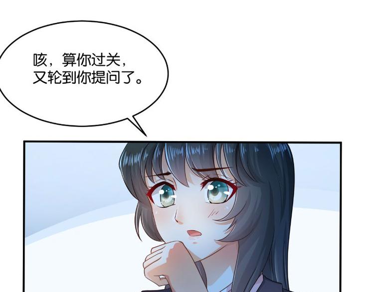 第15话102