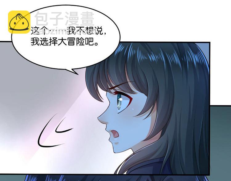 第15话110