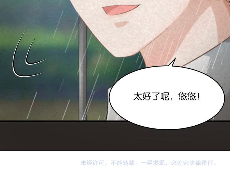 第15话133