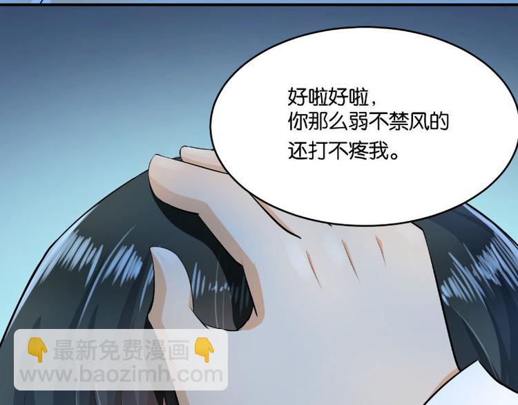 第15话29