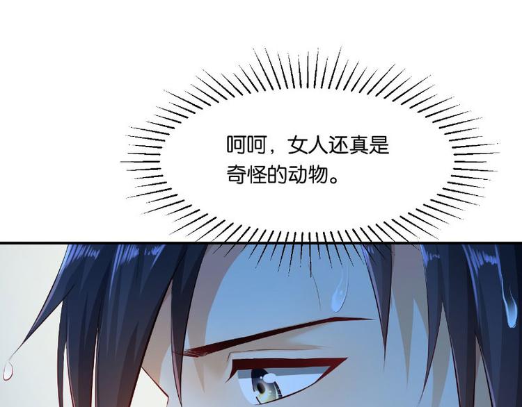 第15话37