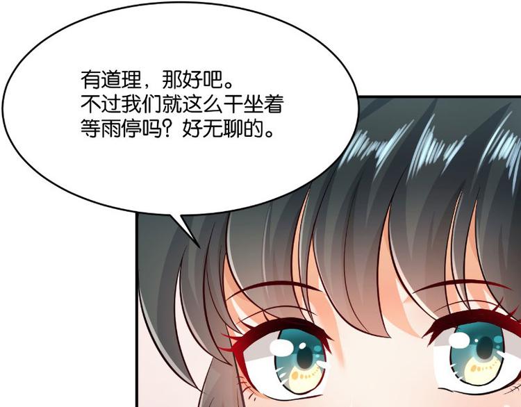 第15话53
