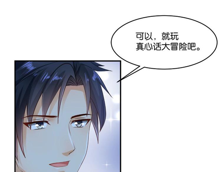 第15话65