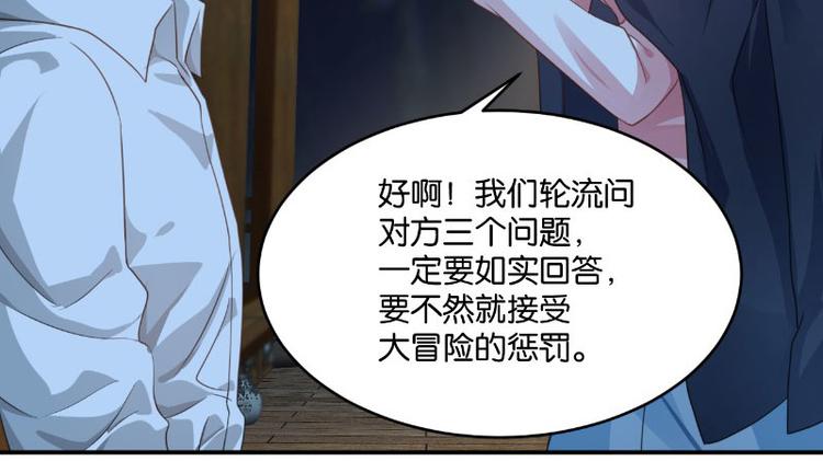 第15话69