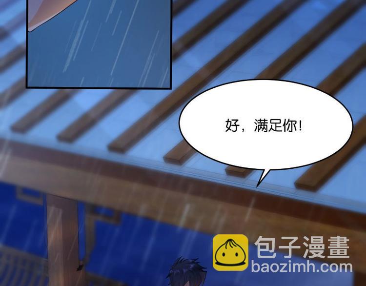 第15话7