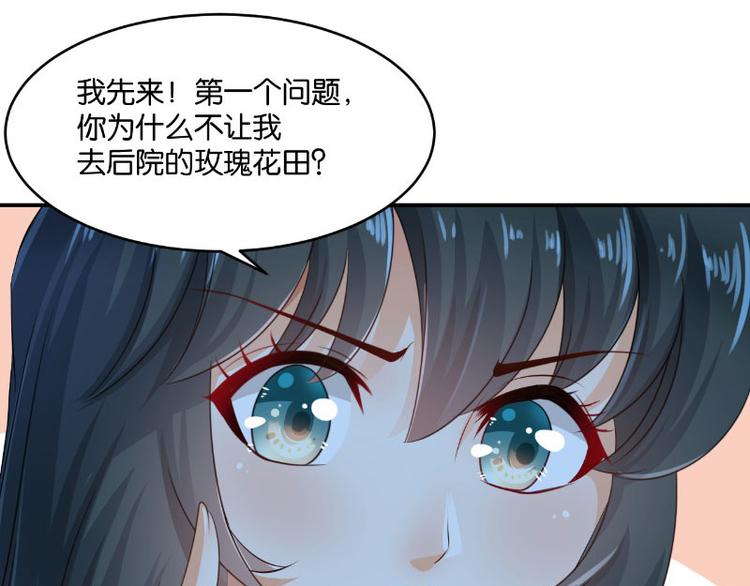 第15话70