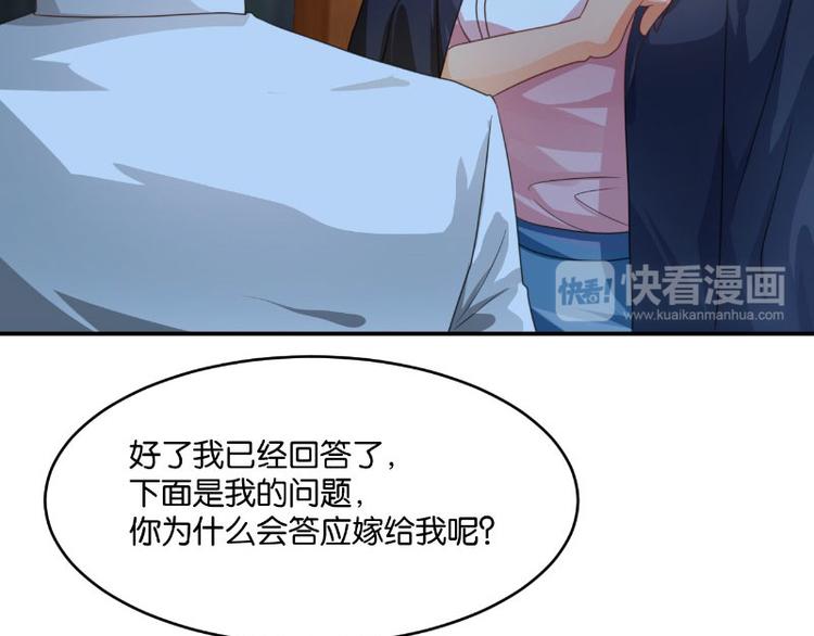 第15话76