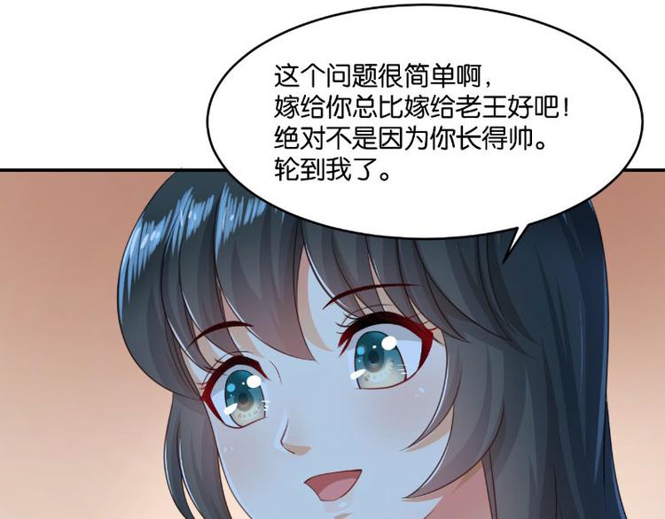 第15话78