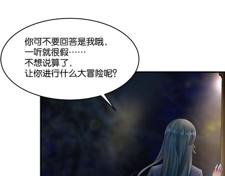第15话86