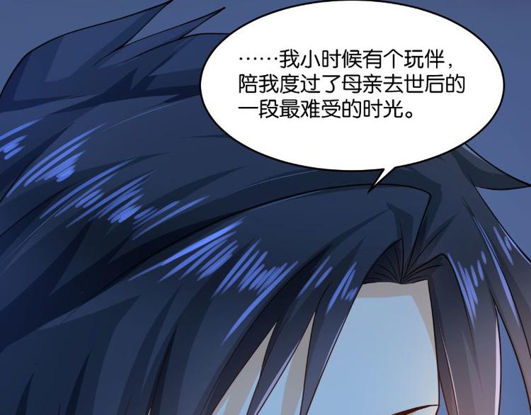 第15话90