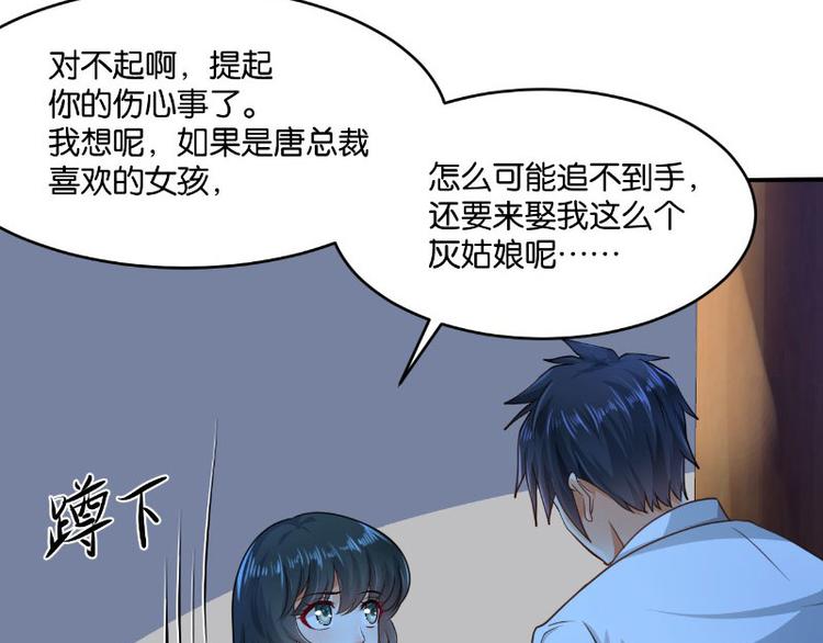 第15话97