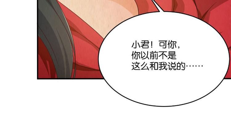第16话119