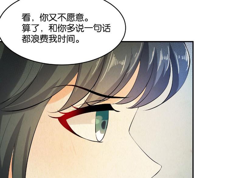 第16话133
