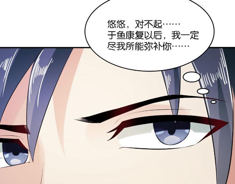 第16话150